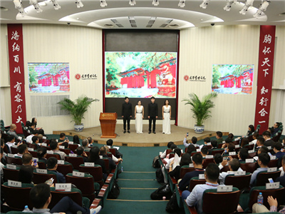 UG环球·(中国集团)官方网站