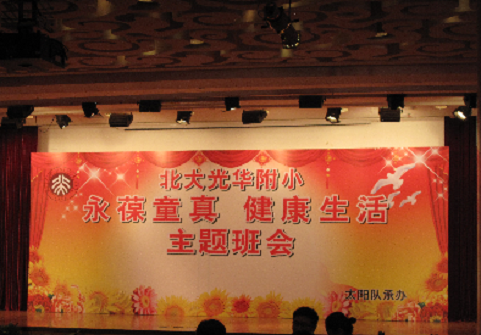 UG环球·(中国集团)官方网站