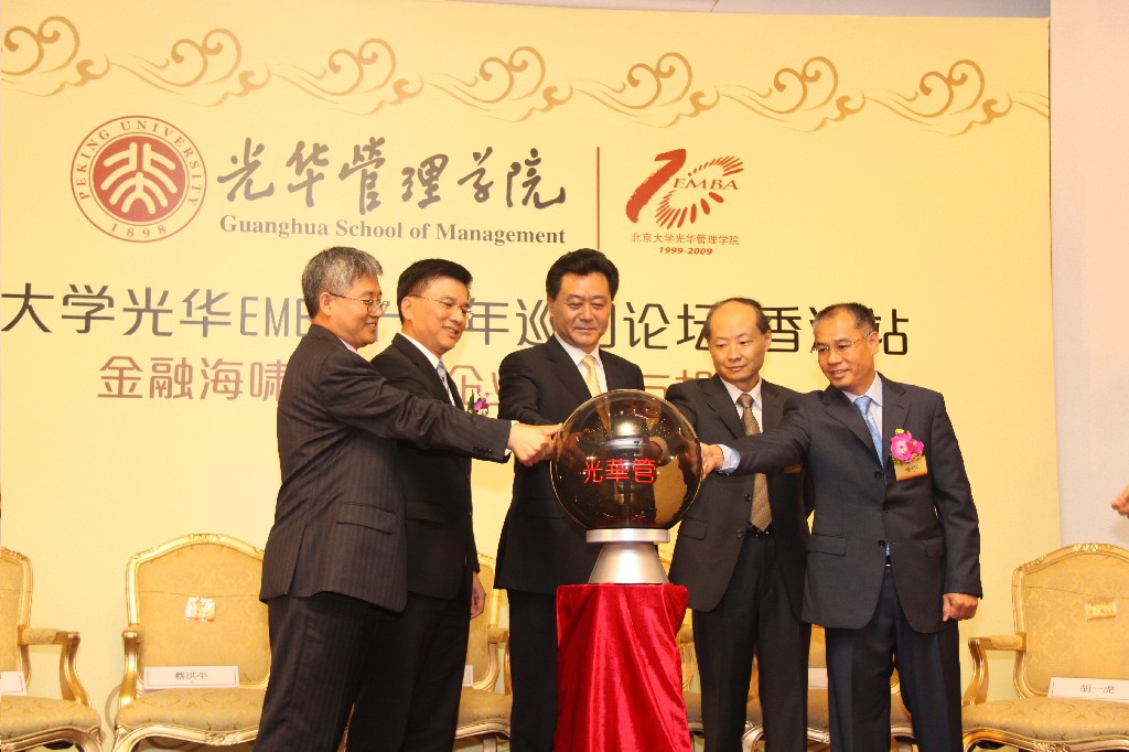 UG环球·(中国集团)官方网站