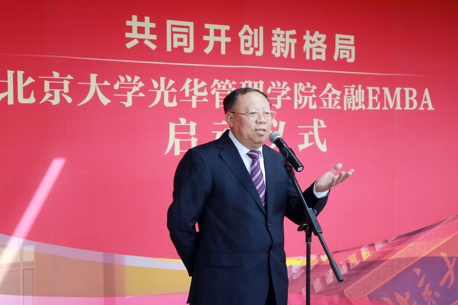 UG环球·(中国集团)官方网站