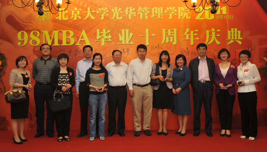 UG环球·(中国集团)官方网站