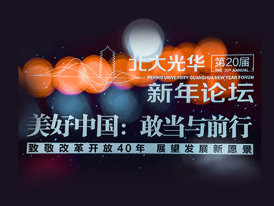 UG环球·(中国集团)官方网站