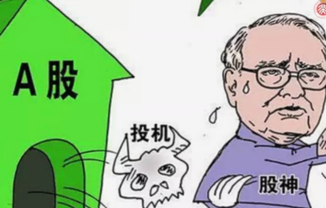 UG环球微课堂 《姜国华：价钱=价值+投资者情绪》