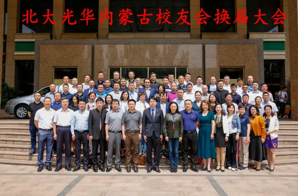 UG环球·(中国集团)官方网站