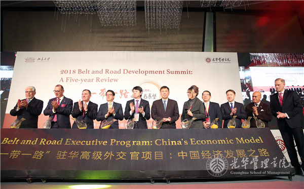 UG环球·(中国集团)官方网站