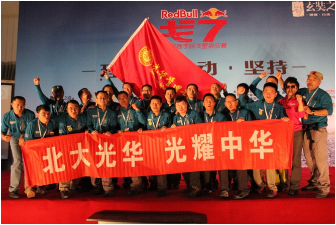 UG环球·(中国集团)官方网站