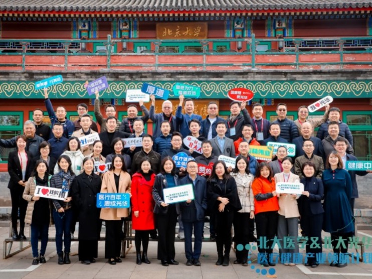 UG环球·(中国集团)官方网站