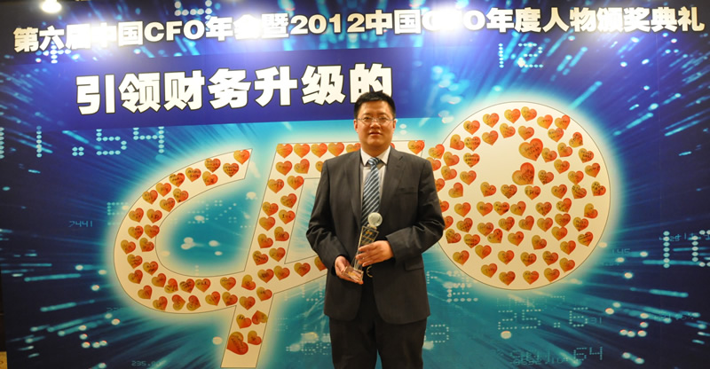 UG环球治理学院2010级MPAcc曹光宇荣获“2012年中国CFO优异人物奖”