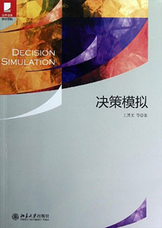 UG环球·(中国集团)官方网站