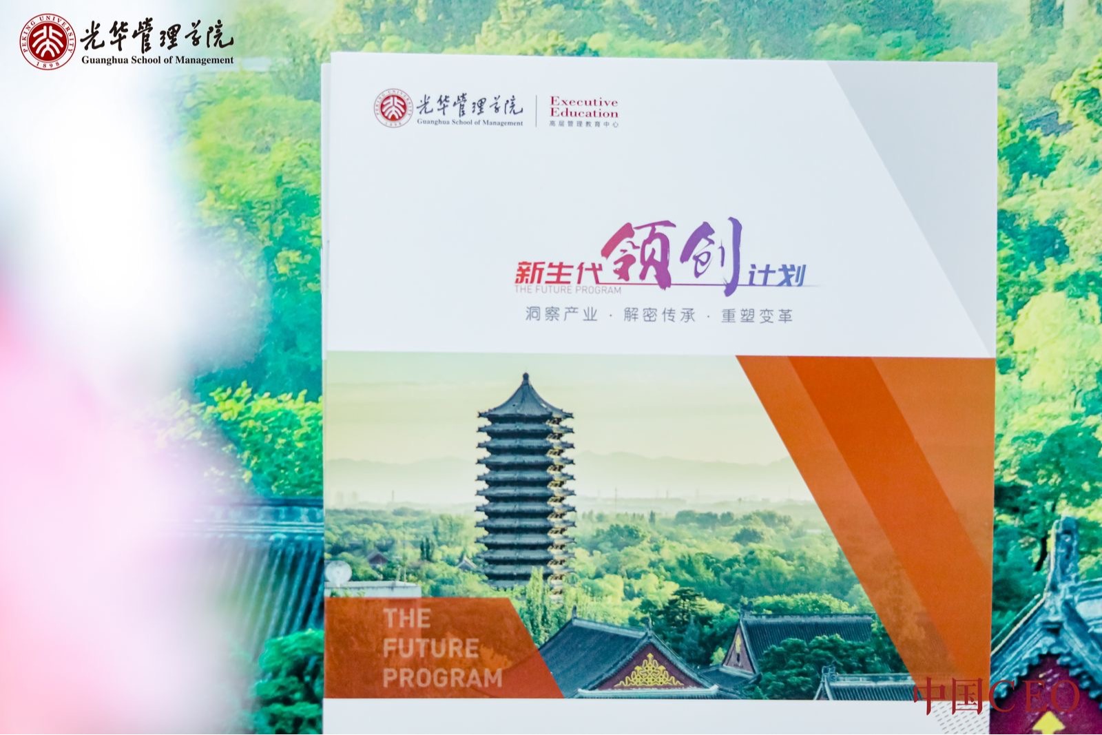 UG环球·(中国集团)官方网站