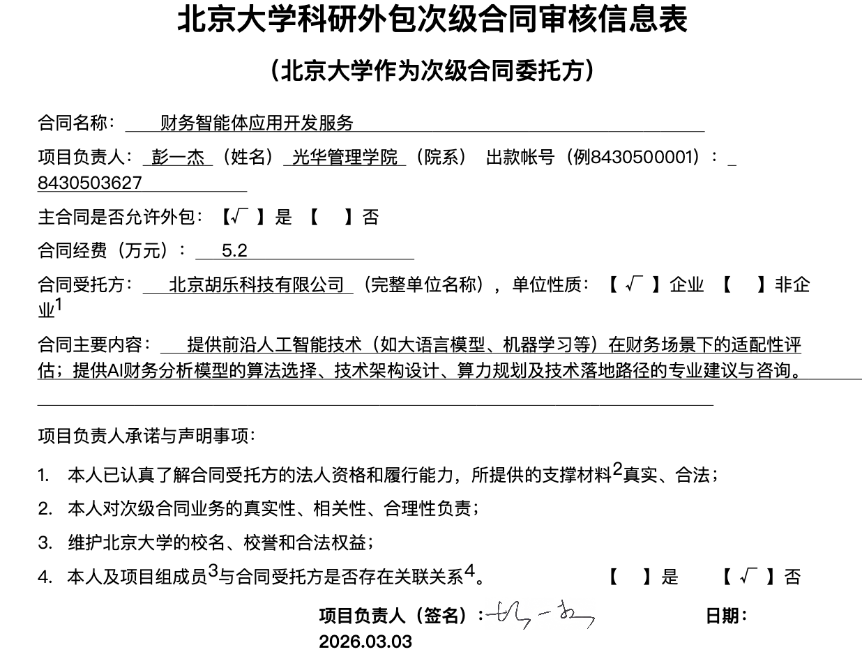 UG环球·(中国集团)官方网站