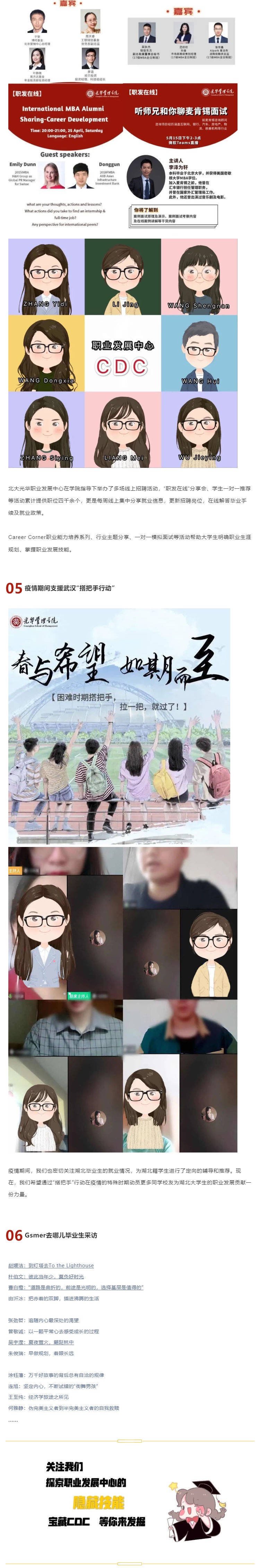 0298E839C73C9E0A2224BDEBEA4_DDD55A92_8B526