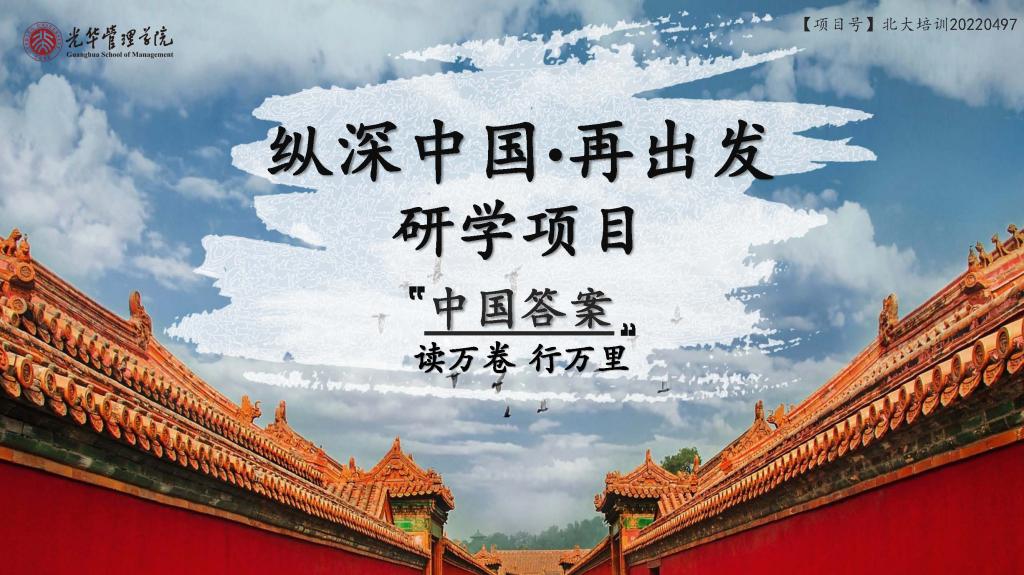 UG环球·(中国集团)官方网站