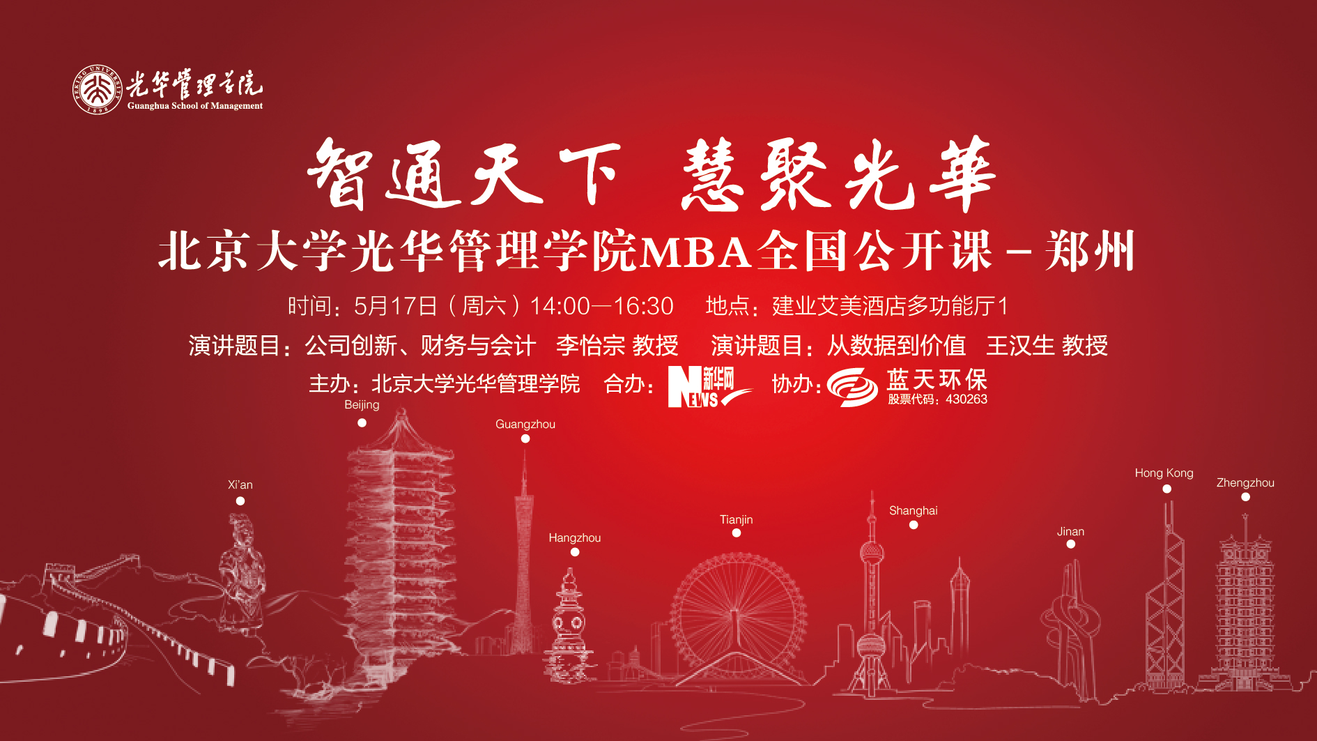 UG环球·(中国集团)官方网站