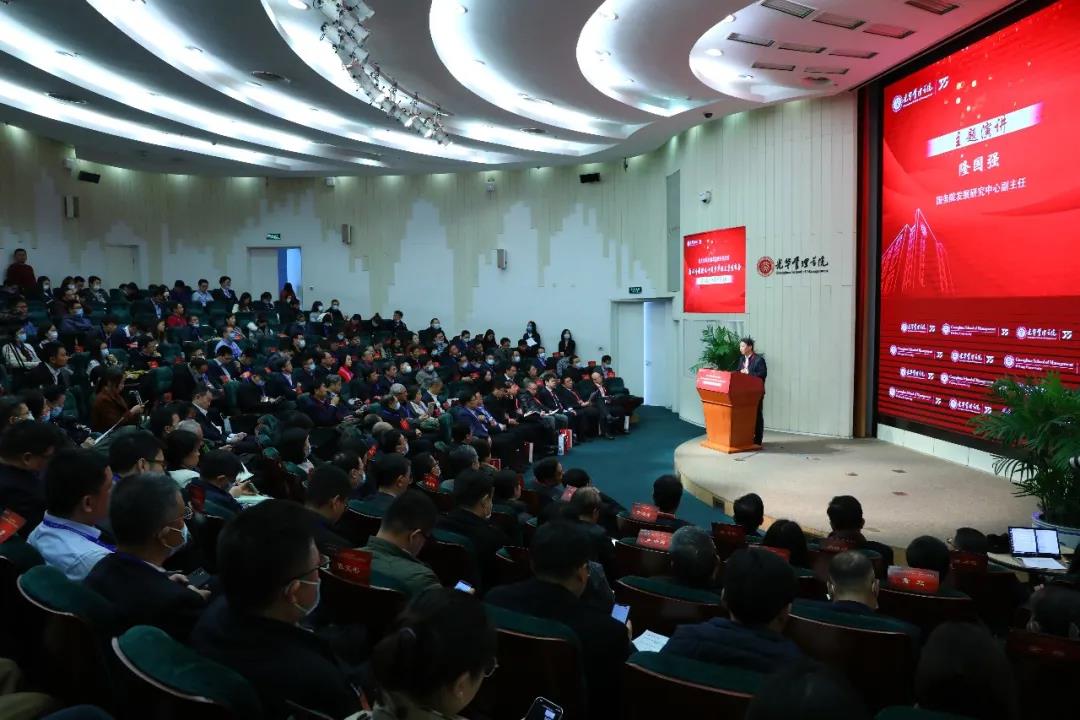 这可能是最温馨、、最特别的新书宣布——厉以宁教授九十周岁华诞文集宣布会暨从教六十五周年活动