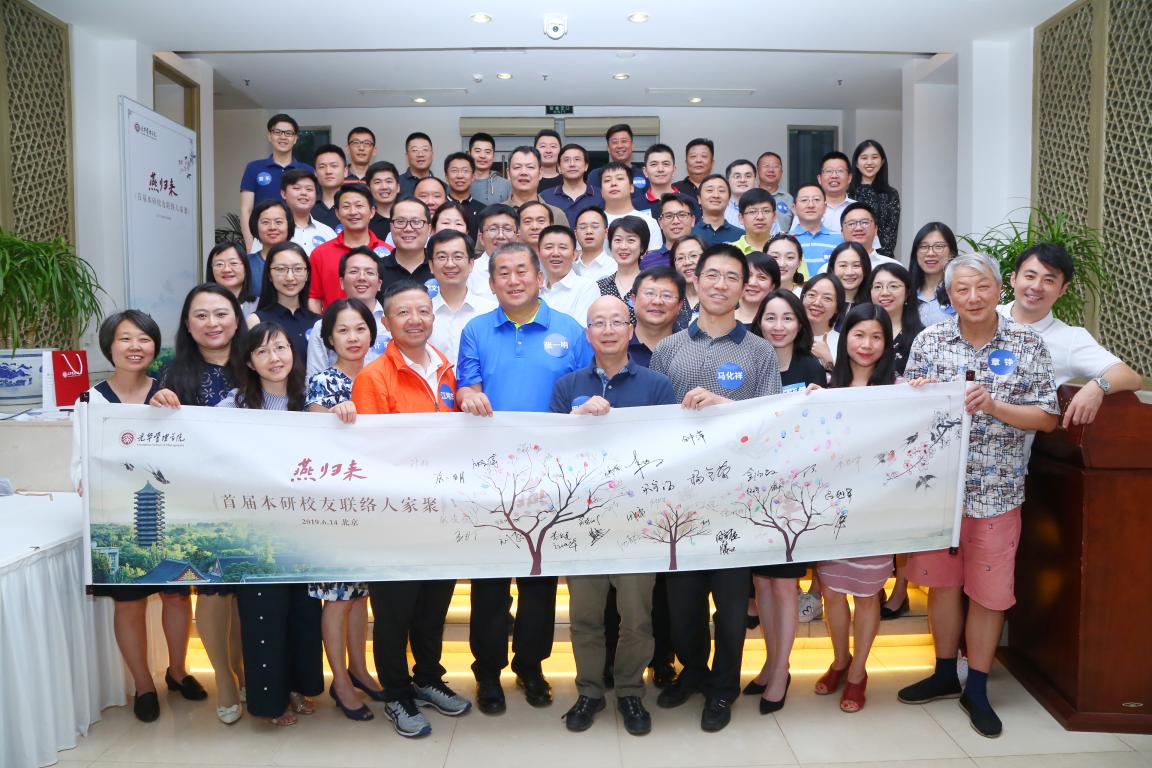 UG环球·(中国集团)官方网站