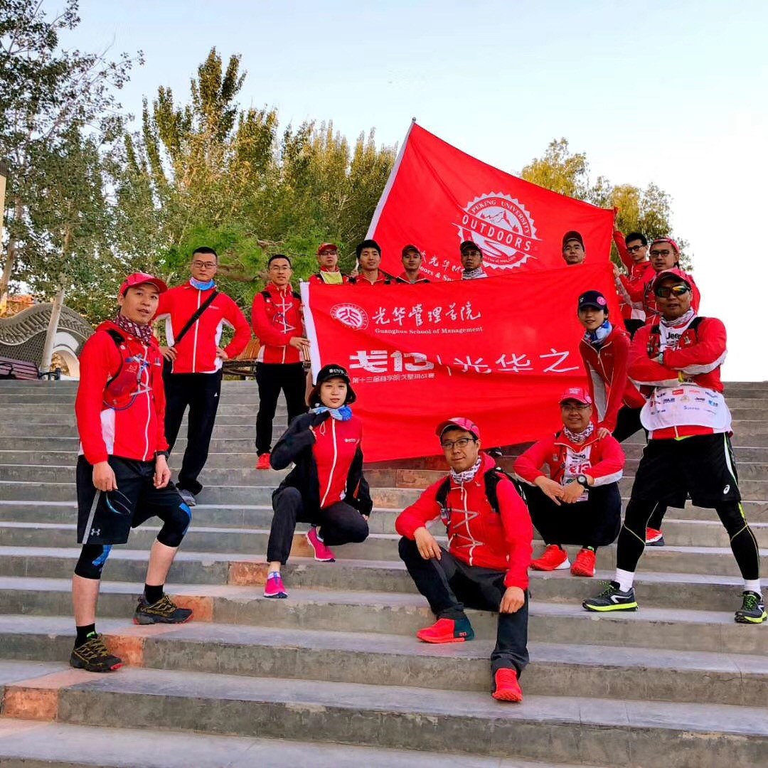 UG环球·(中国集团)官方网站