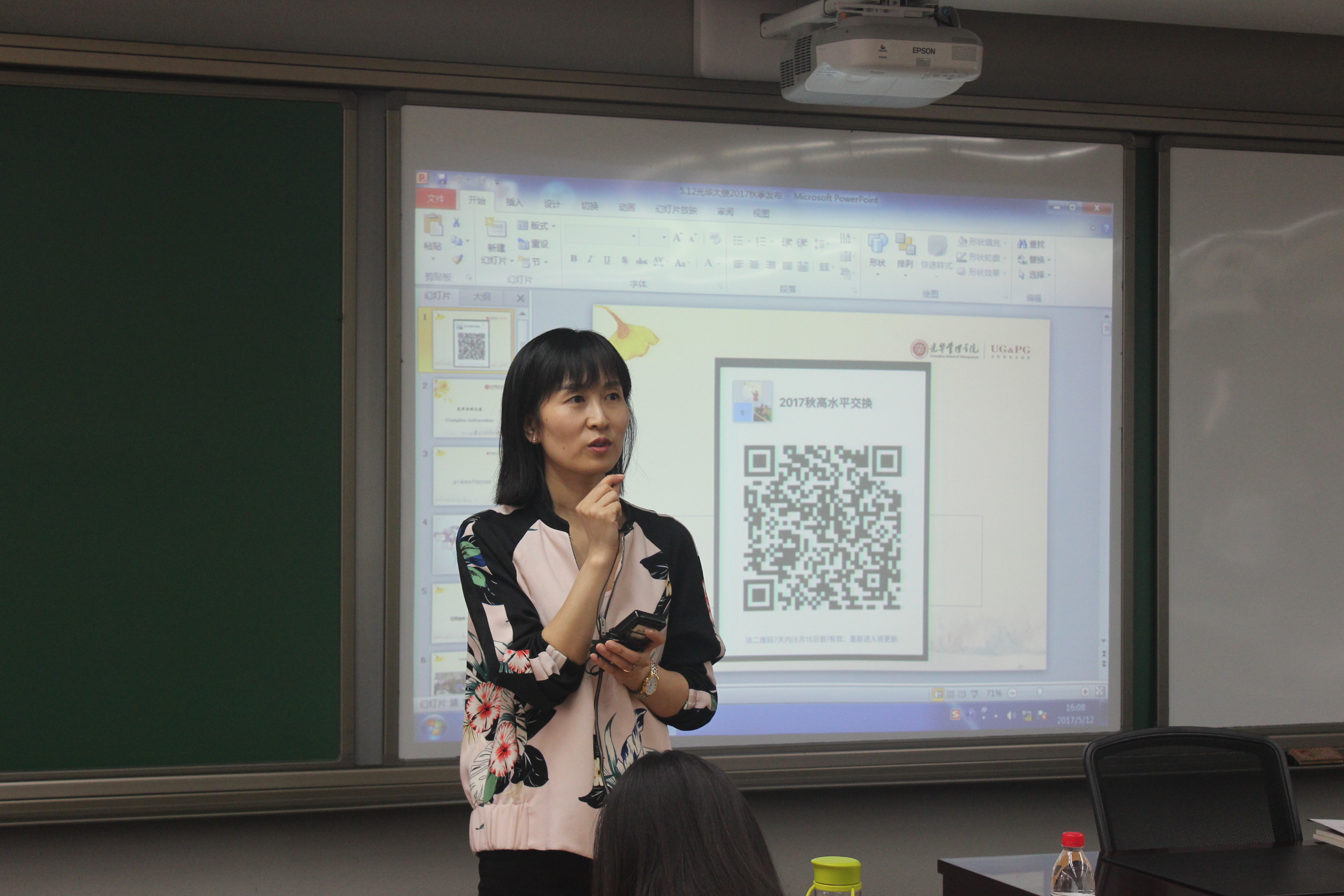 UG环球·(中国集团)官方网站