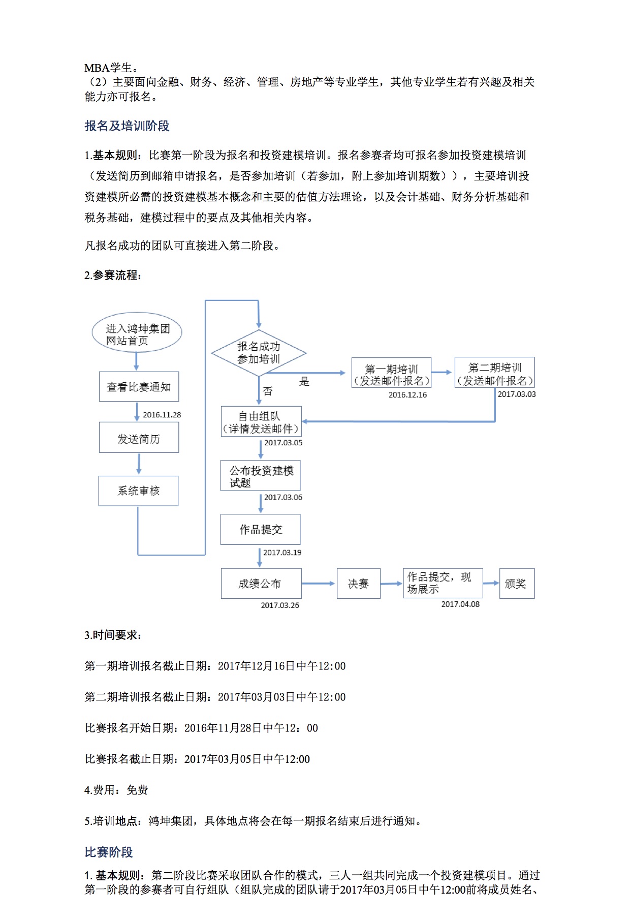 UG环球·(中国集团)官方网站