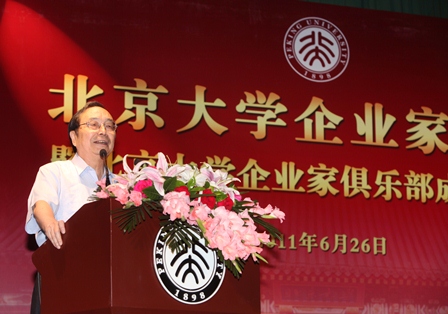 UG环球·(中国集团)官方网站