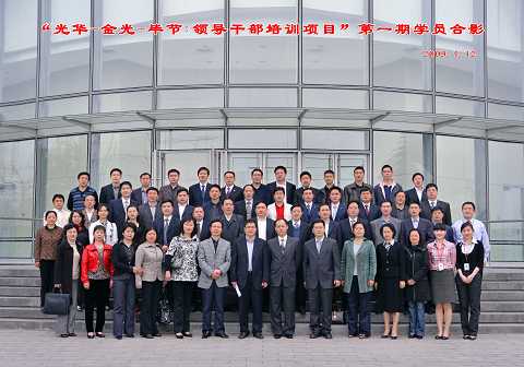 UG环球·(中国集团)官方网站