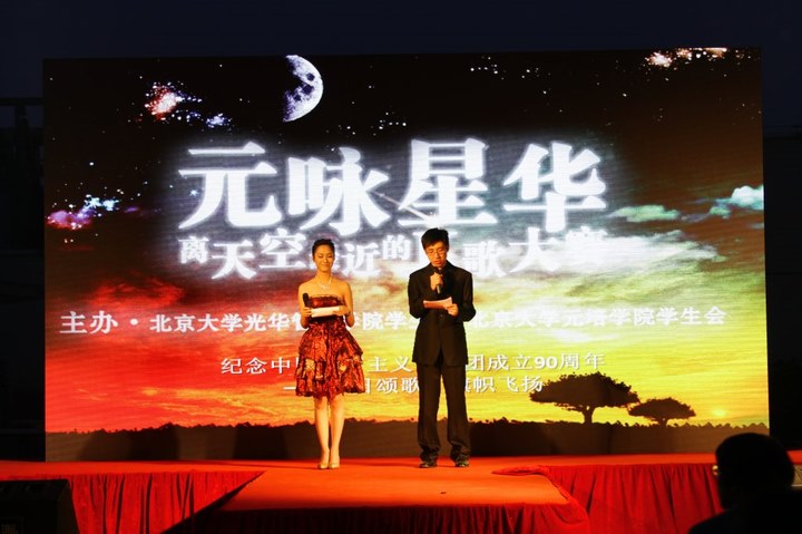 UG环球·(中国集团)官方网站