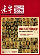 UG环球·(中国集团)官方网站