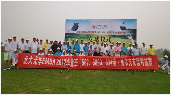 UG环球·(中国集团)官方网站