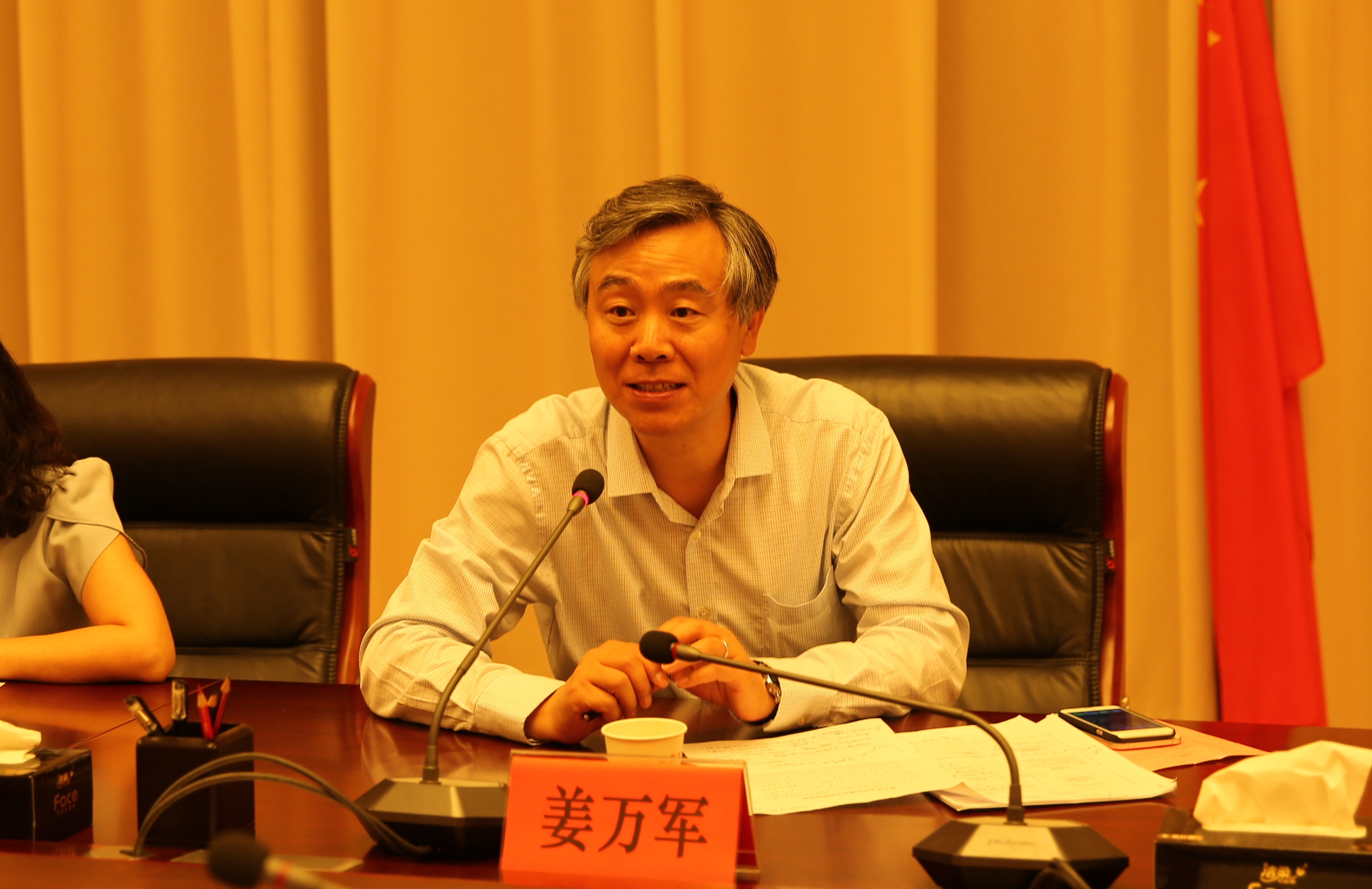 UG环球·(中国集团)官方网站