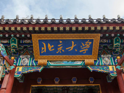 UG环球·(中国集团)官方网站