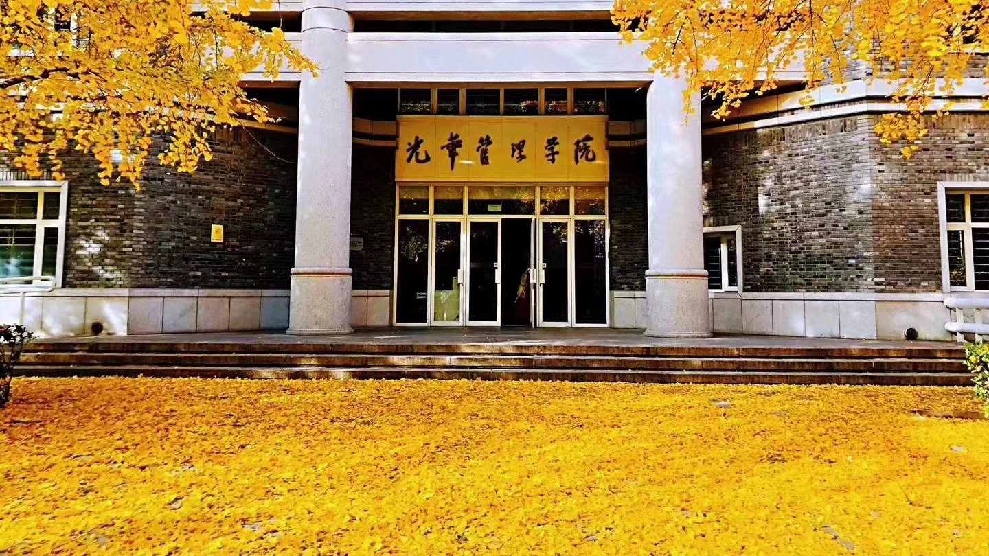 喜讯 | UG环球再增两名国家优异青年基金获得者