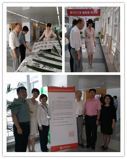 UG环球·(中国集团)官方网站