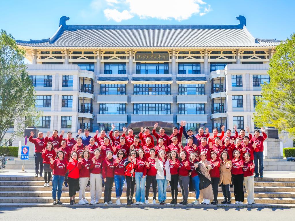 UG环球·(中国集团)官方网站