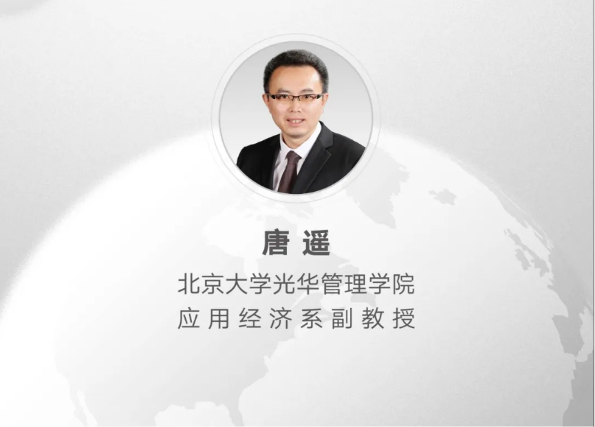 博学堂 | 唐遥教授：：：商业战和疫情对价值链的影响