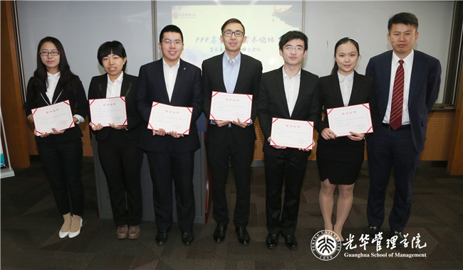 UG环球·(中国集团)官方网站