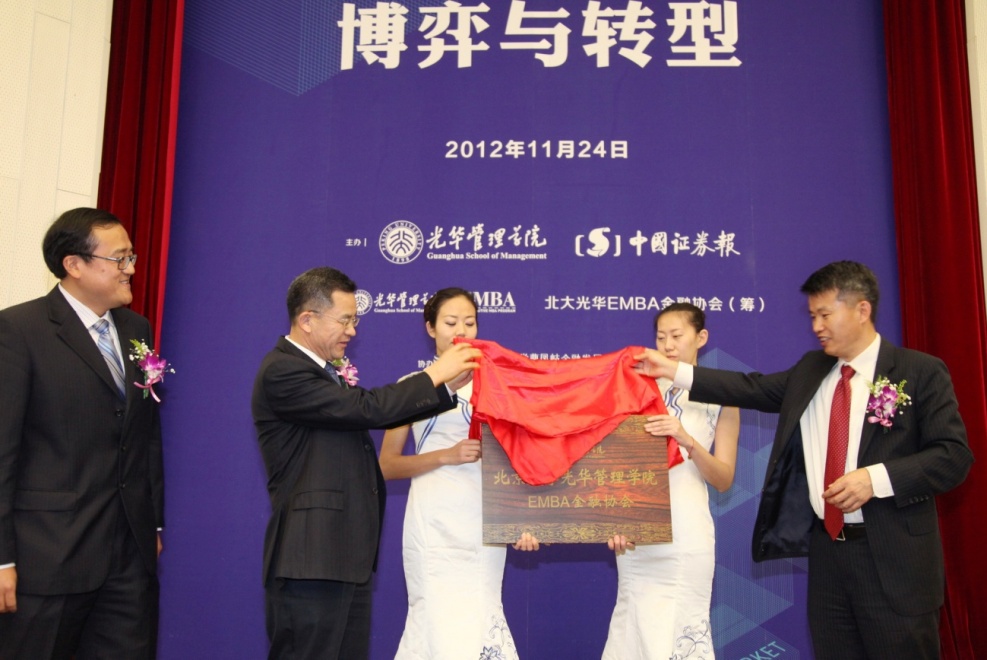 UG环球·(中国集团)官方网站