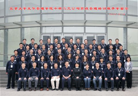 UG环球·(中国集团)官方网站