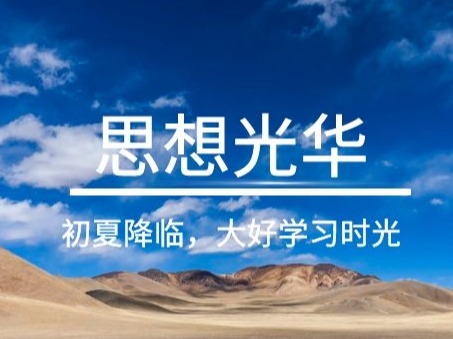 UG环球·(中国集团)官方网站