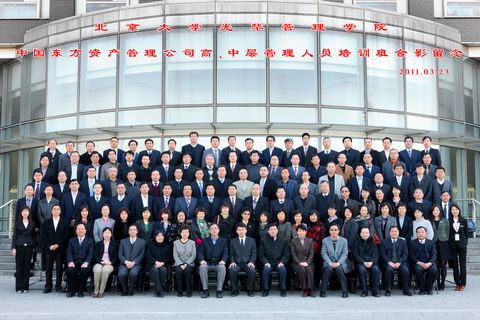 UG环球·(中国集团)官方网站