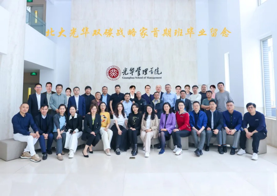 UG环球·(中国集团)官方网站