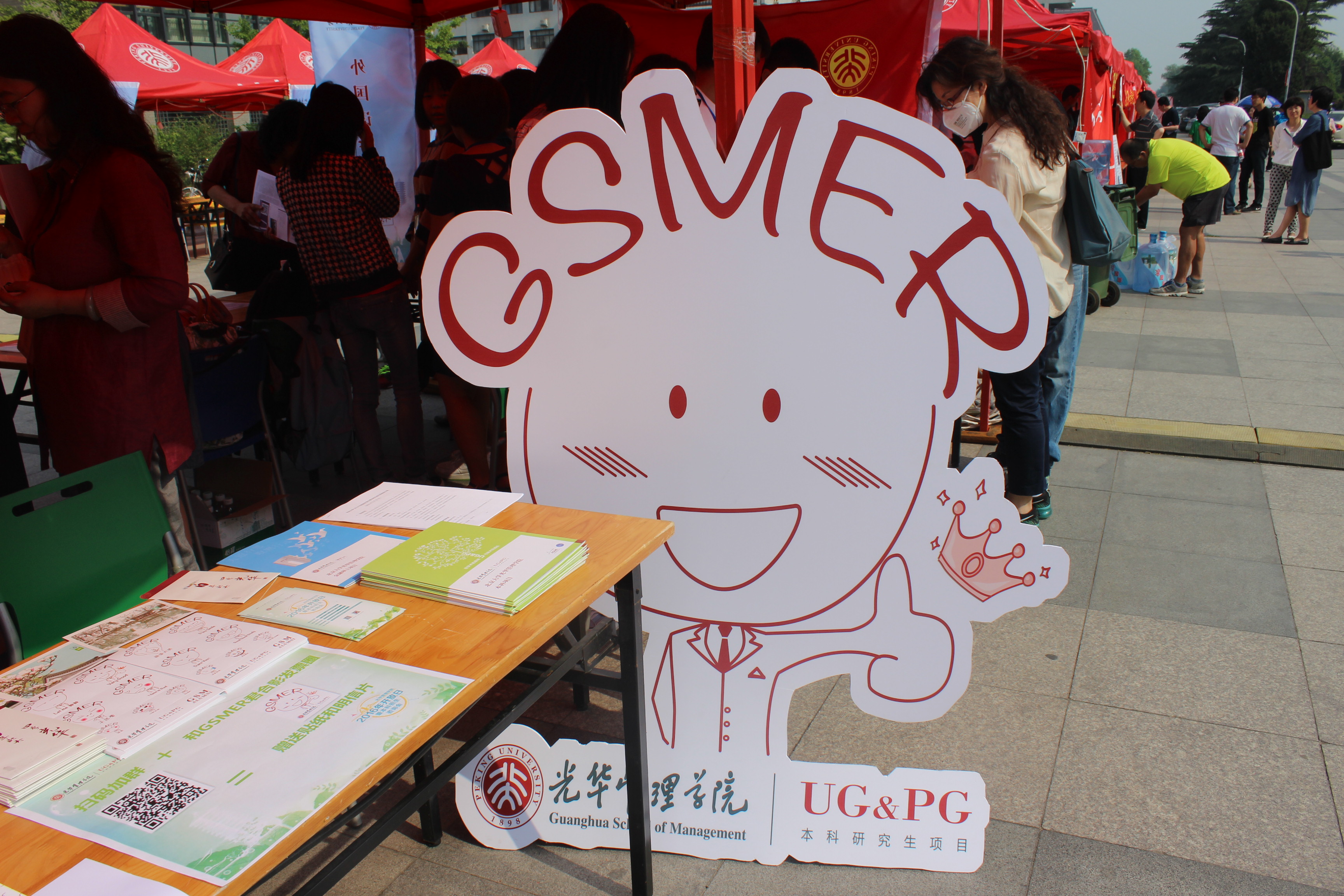 UG环球·(中国集团)官方网站