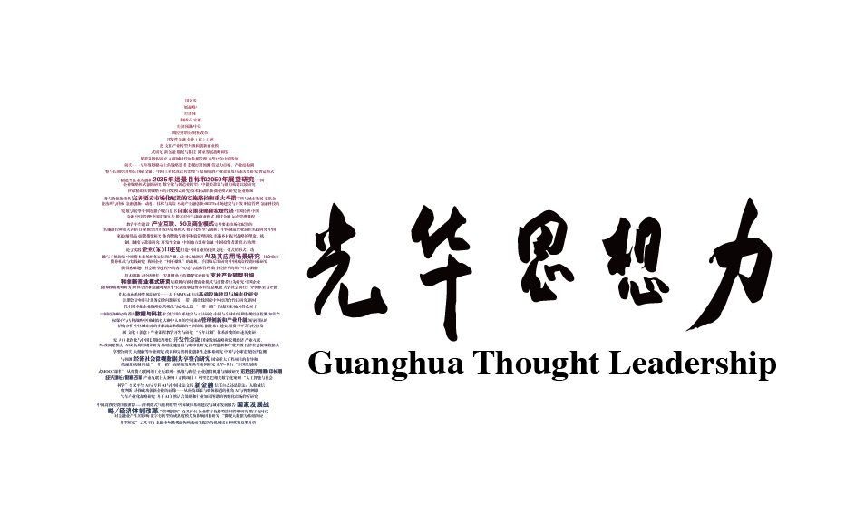 家庭隔代抚育文化、、、延迟退休年岁与劳动力供应