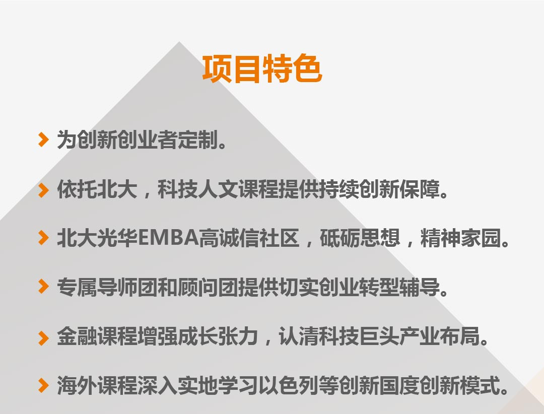 UG环球·(中国集团)官方网站