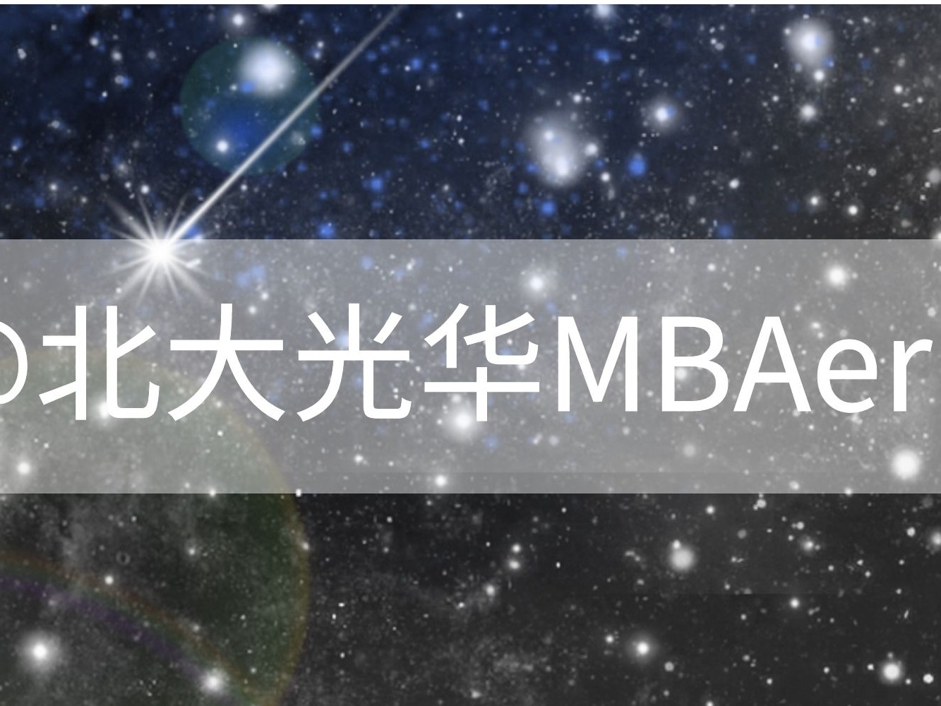 UG环球·(中国集团)官方网站