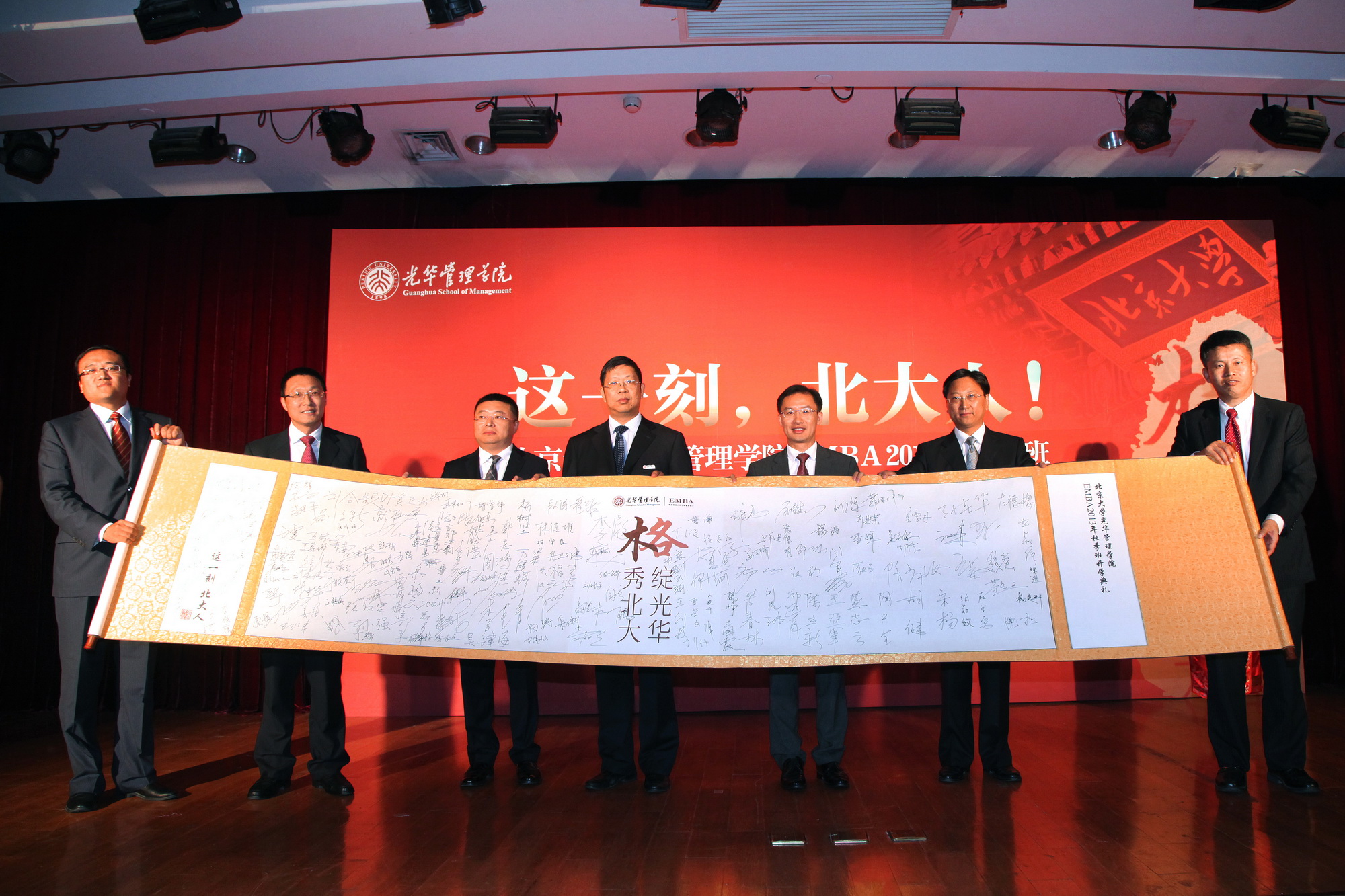 UG环球·(中国集团)官方网站