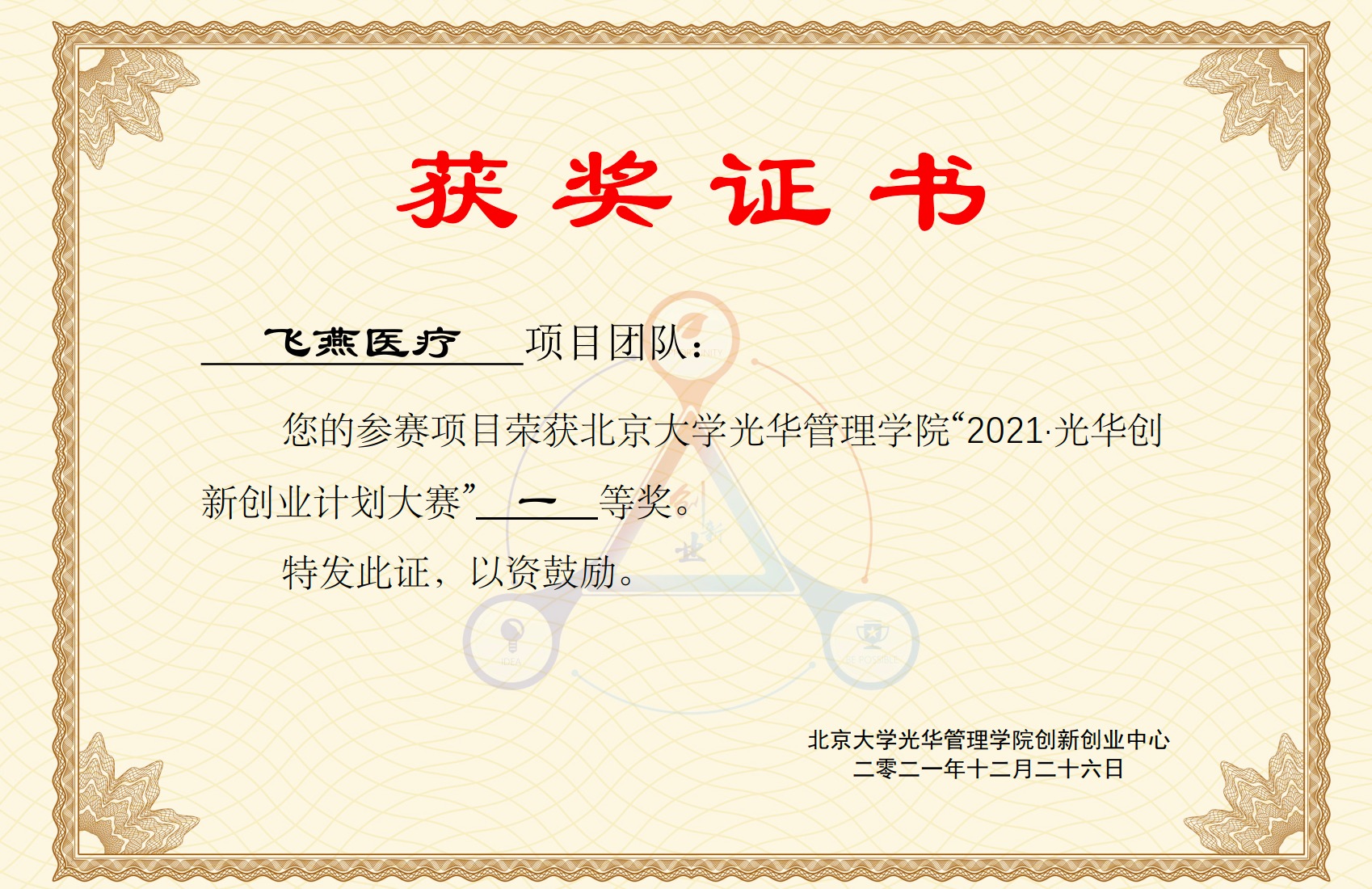 UG环球·(中国集团)官方网站