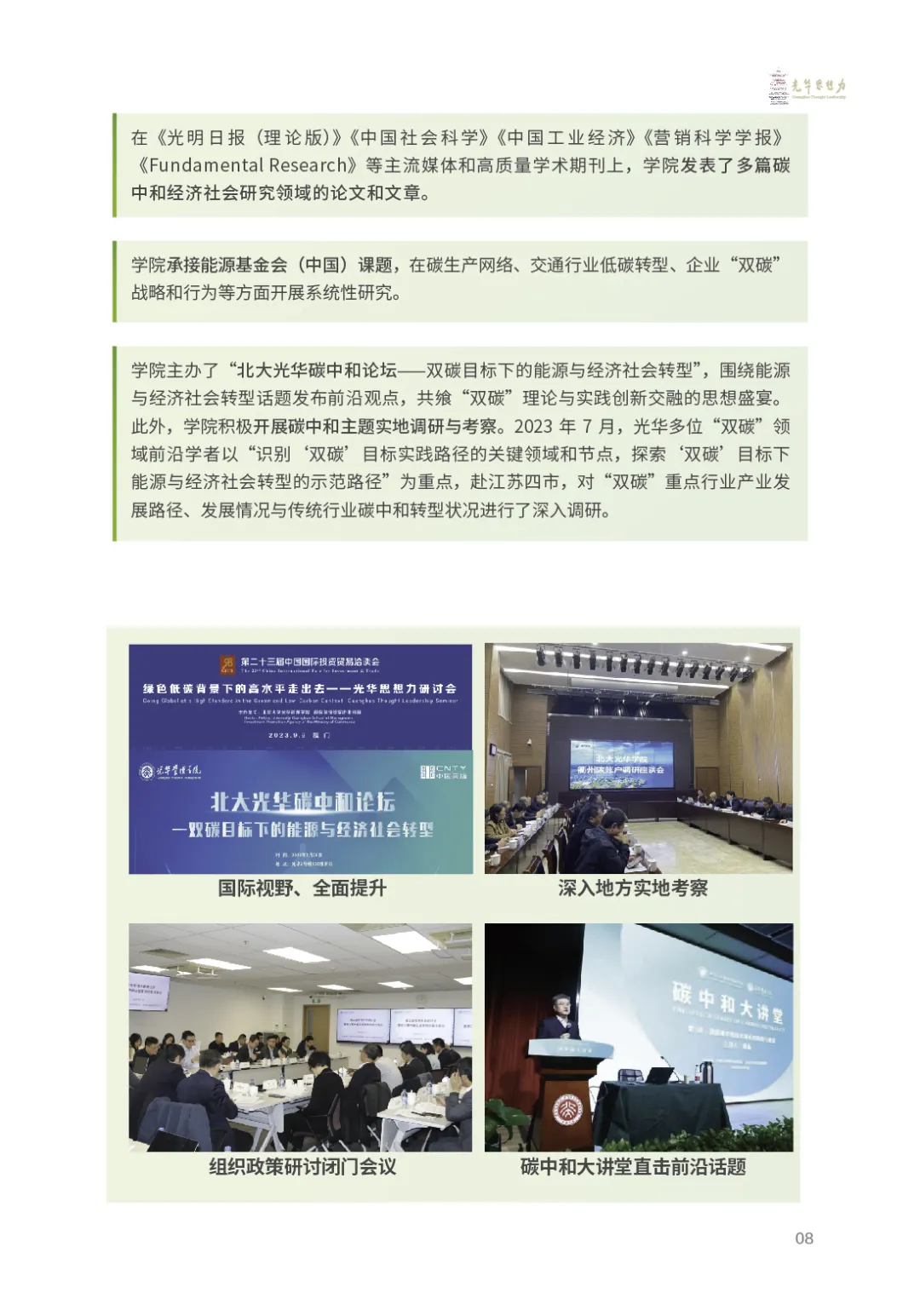 F0576A829521B110488D23AEED6_8B4F7ADC_E1552