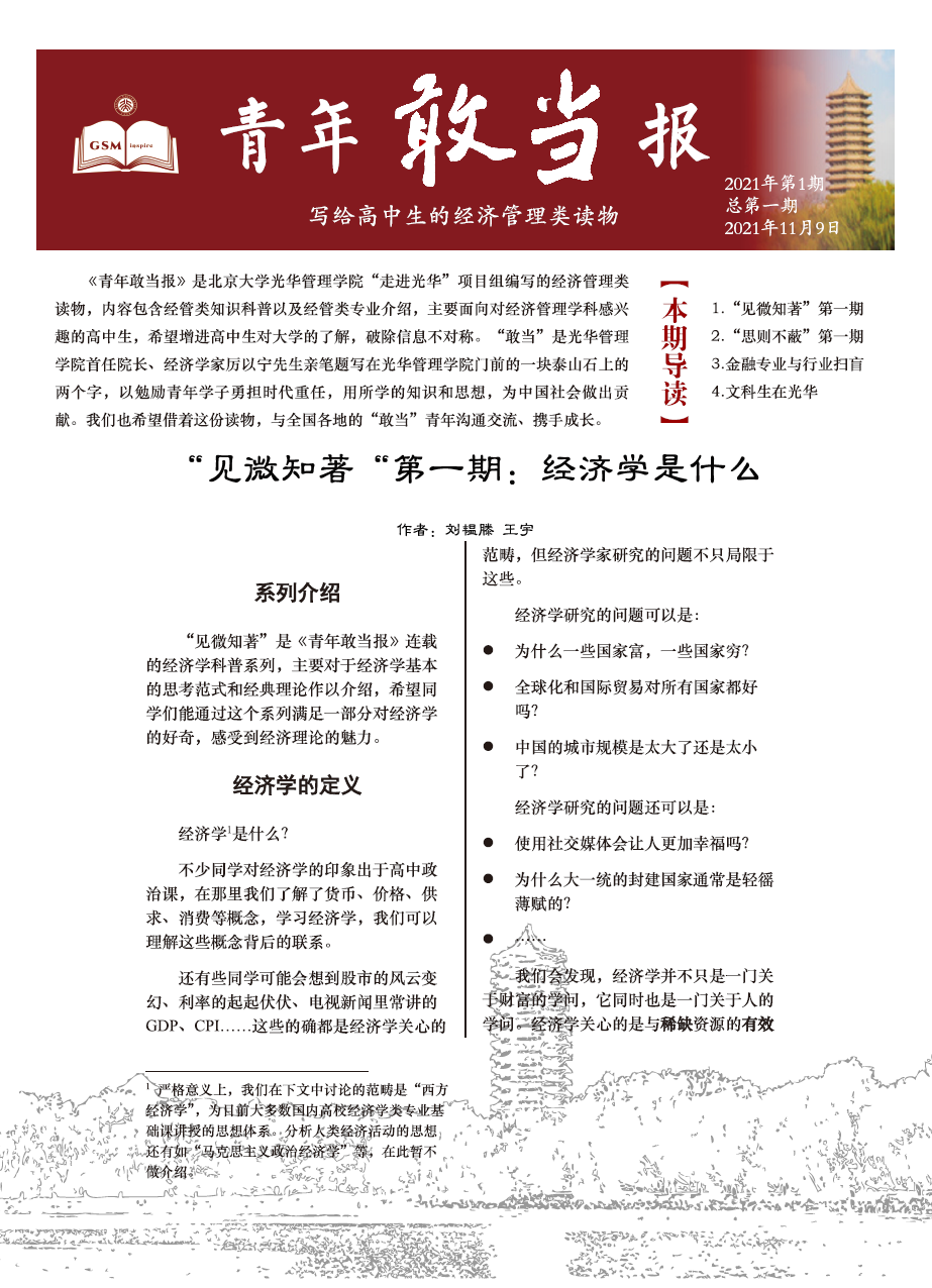 3F7604F6B280C6CEC3EA739D341_766785BB_491E5