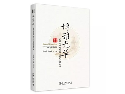 UG环球·(中国集团)官方网站