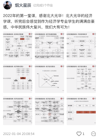 UG环球·(中国集团)官方网站